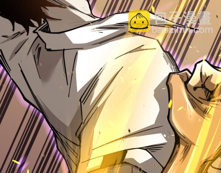 超凡進化 - 13話 血瘤妖 全滅！(1/4) - 2