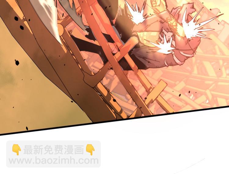 超凡進化 - 13話 血瘤妖 全滅！(2/4) - 5