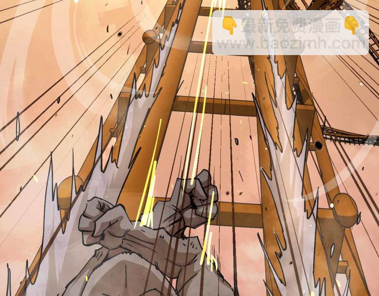 超凡進化 - 13話 血瘤妖 全滅！(2/4) - 7