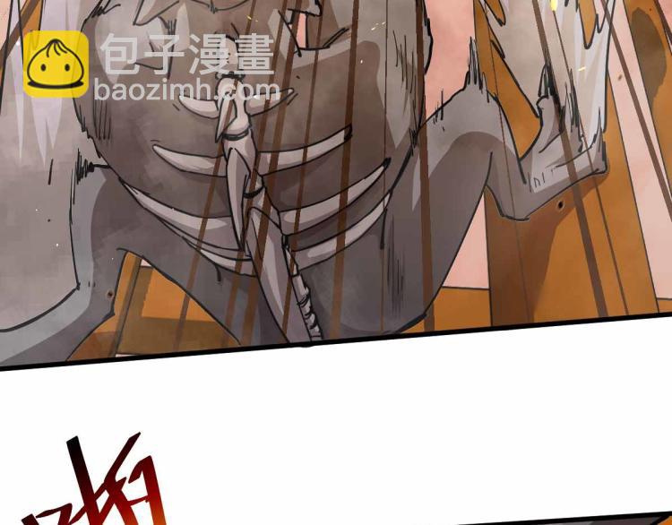 超凡進化 - 13話 血瘤妖 全滅！(2/4) - 8