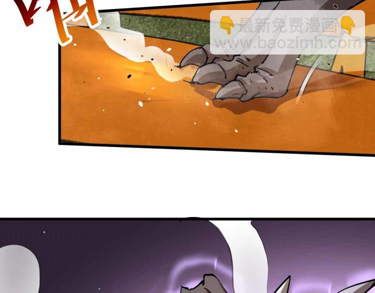 超凡進化 - 13話 血瘤妖 全滅！(2/4) - 1