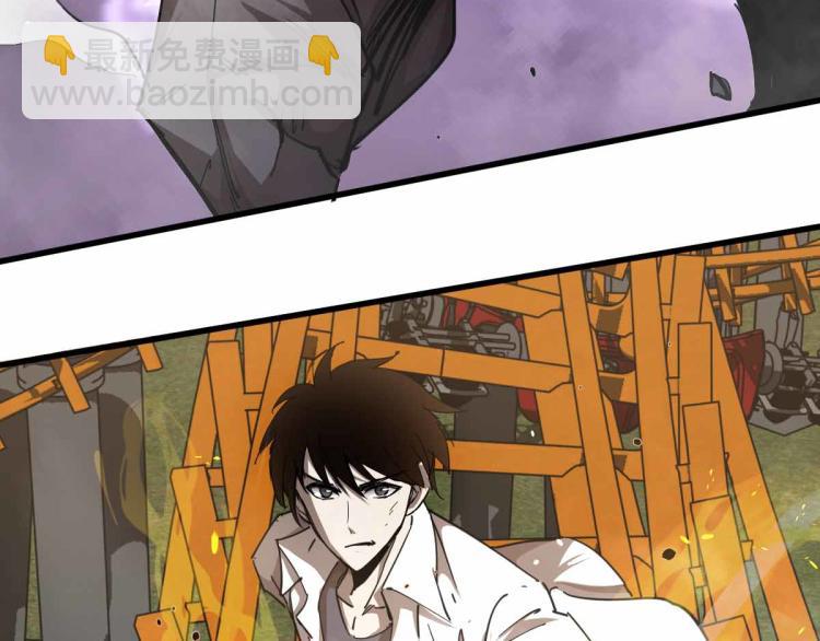 超凡進化 - 13話 血瘤妖 全滅！(2/4) - 3