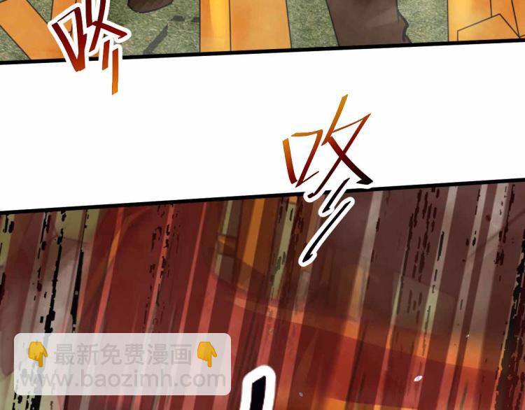 超凡進化 - 13話 血瘤妖 全滅！(2/4) - 5