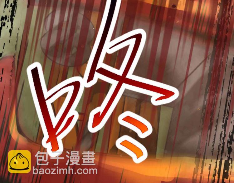 超凡進化 - 13話 血瘤妖 全滅！(2/4) - 6