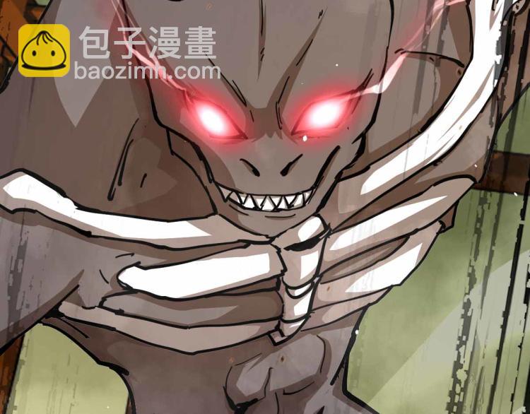 超凡進化 - 13話 血瘤妖 全滅！(2/4) - 8