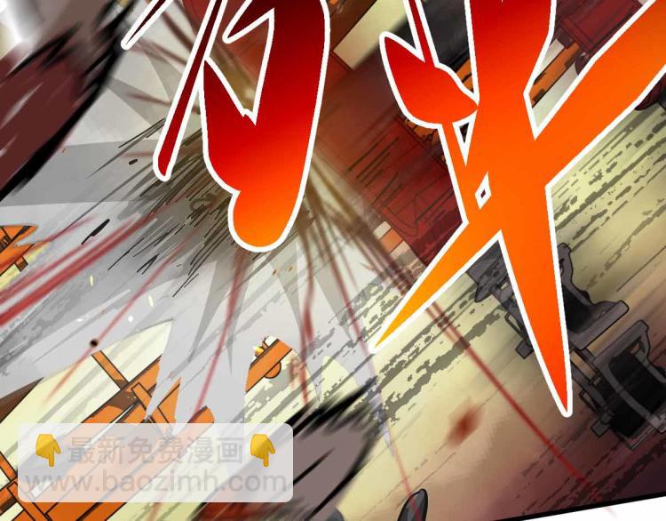 超凡進化 - 13話 血瘤妖 全滅！(2/4) - 3