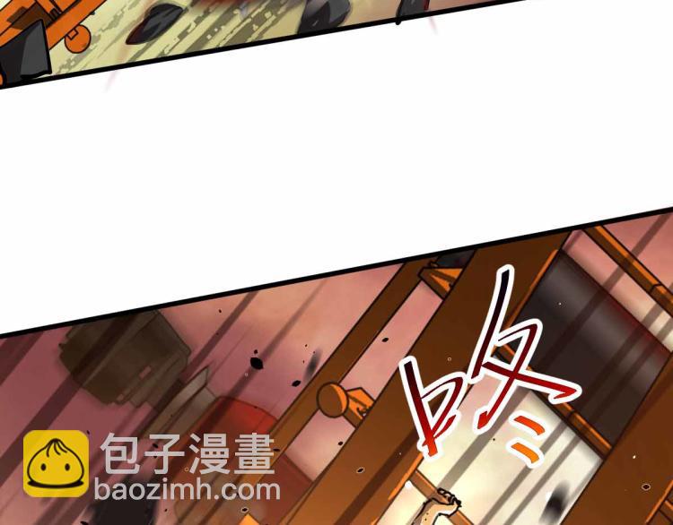 超凡進化 - 13話 血瘤妖 全滅！(2/4) - 4