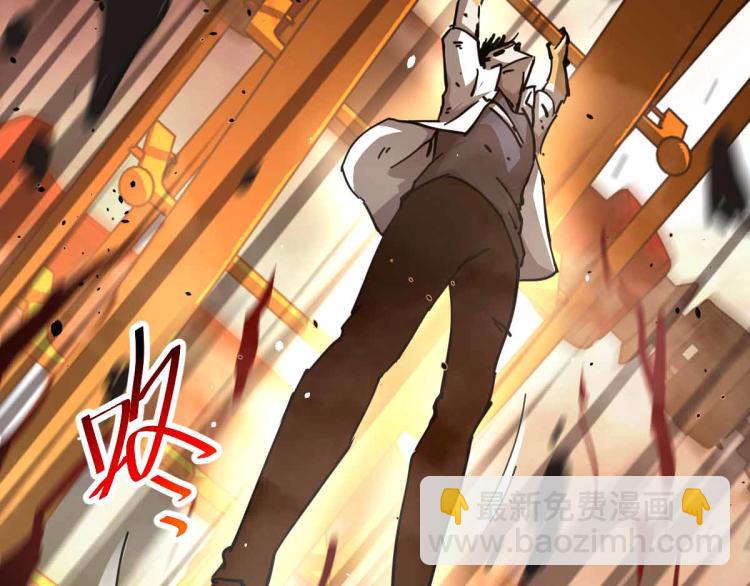 超凡進化 - 13話 血瘤妖 全滅！(2/4) - 5