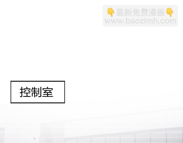 超凡進化 - 13話 血瘤妖 全滅！(2/4) - 7