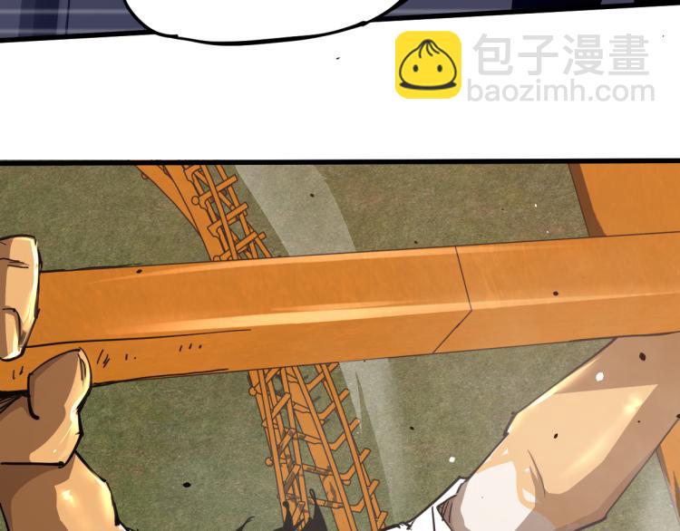 超凡進化 - 13話 血瘤妖 全滅！(2/4) - 3