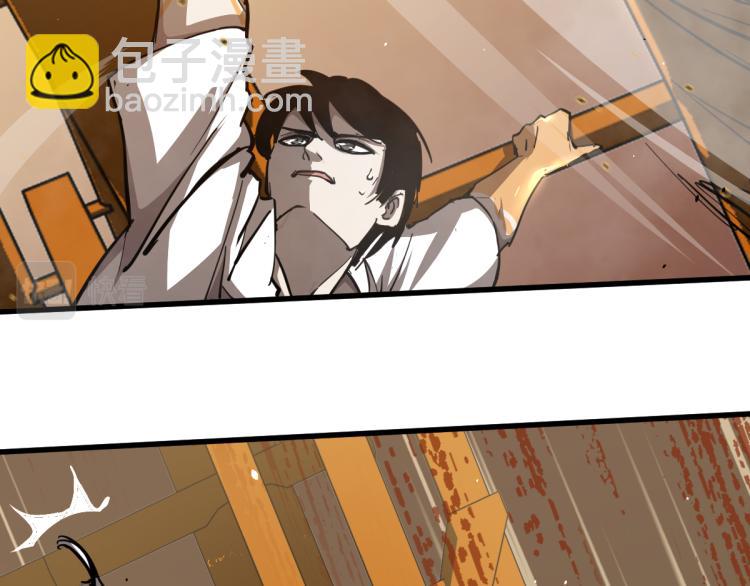 超凡進化 - 13話 血瘤妖 全滅！(2/4) - 8