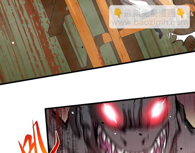 超凡進化 - 13話 血瘤妖 全滅！(2/4) - 3