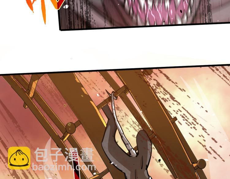 超凡進化 - 13話 血瘤妖 全滅！(2/4) - 4