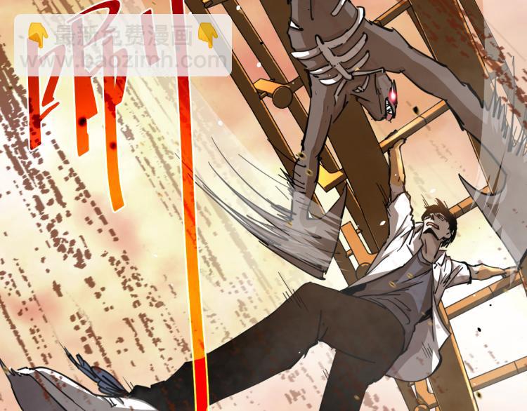 超凡進化 - 13話 血瘤妖 全滅！(2/4) - 5