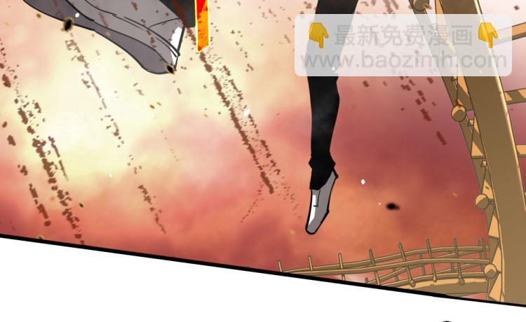 超凡進化 - 13話 血瘤妖 全滅！(2/4) - 6