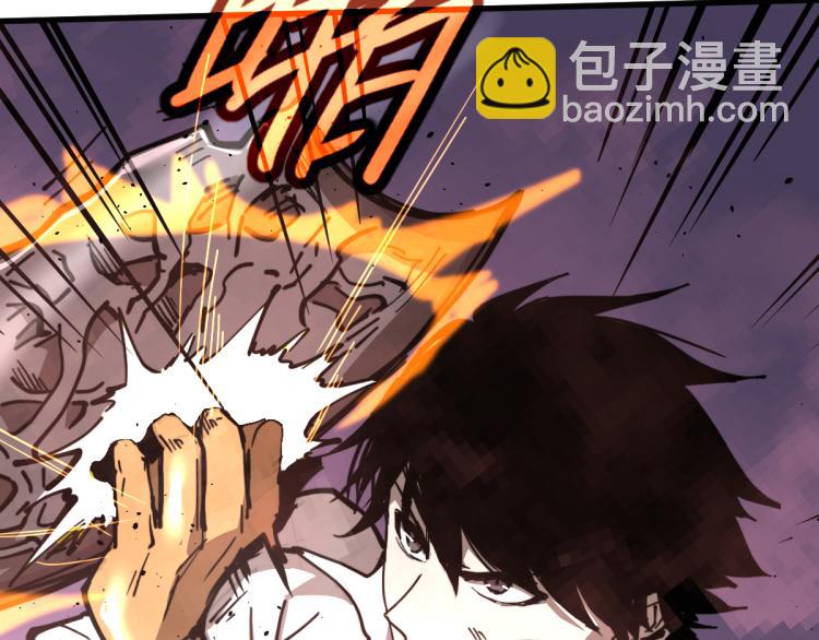 超凡進化 - 13話 血瘤妖 全滅！(2/4) - 8