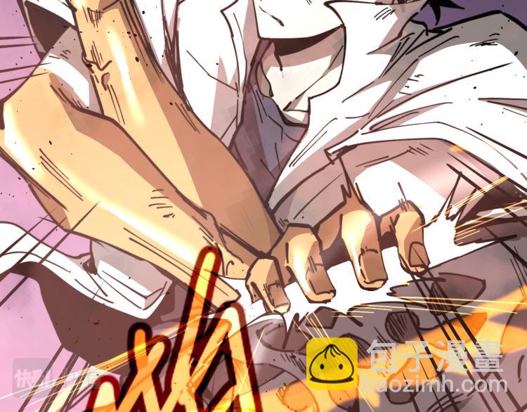 超凡進化 - 13話 血瘤妖 全滅！(2/4) - 1