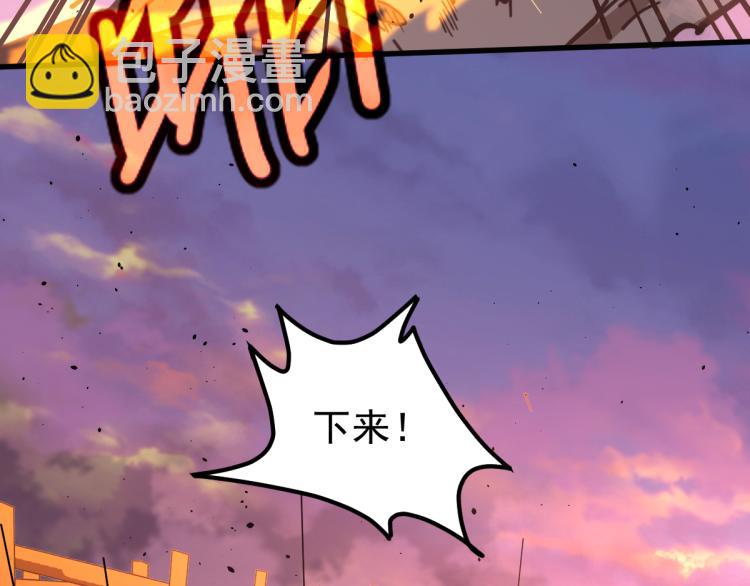 超凡進化 - 13話 血瘤妖 全滅！(2/4) - 2