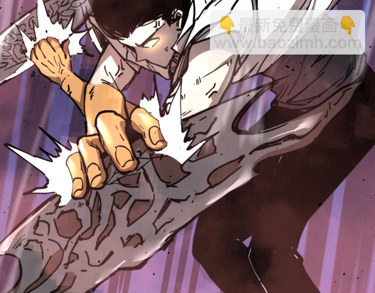 超凡進化 - 13話 血瘤妖 全滅！(2/4) - 6