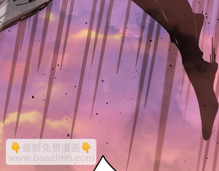 超凡進化 - 13話 血瘤妖 全滅！(2/4) - 7