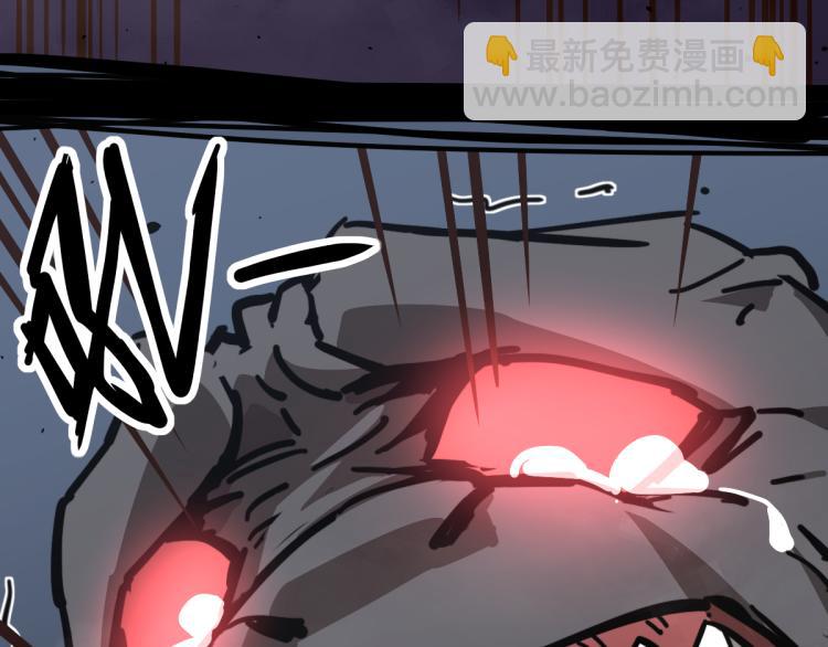 超凡進化 - 13話 血瘤妖 全滅！(2/4) - 4