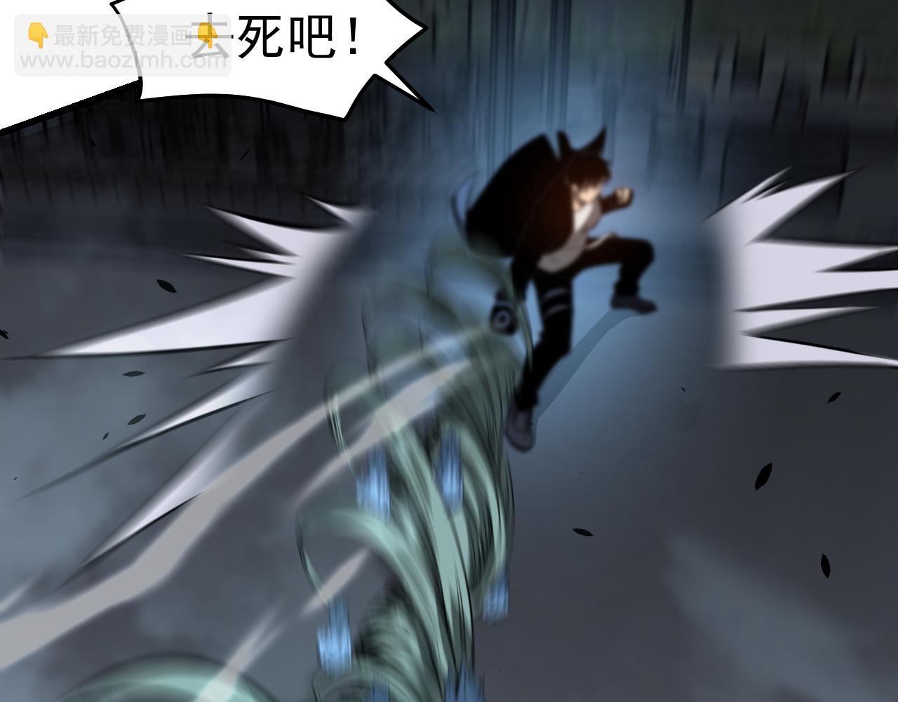 超凡進化 - 第140話 活捉鳳向陽(3/3) - 8