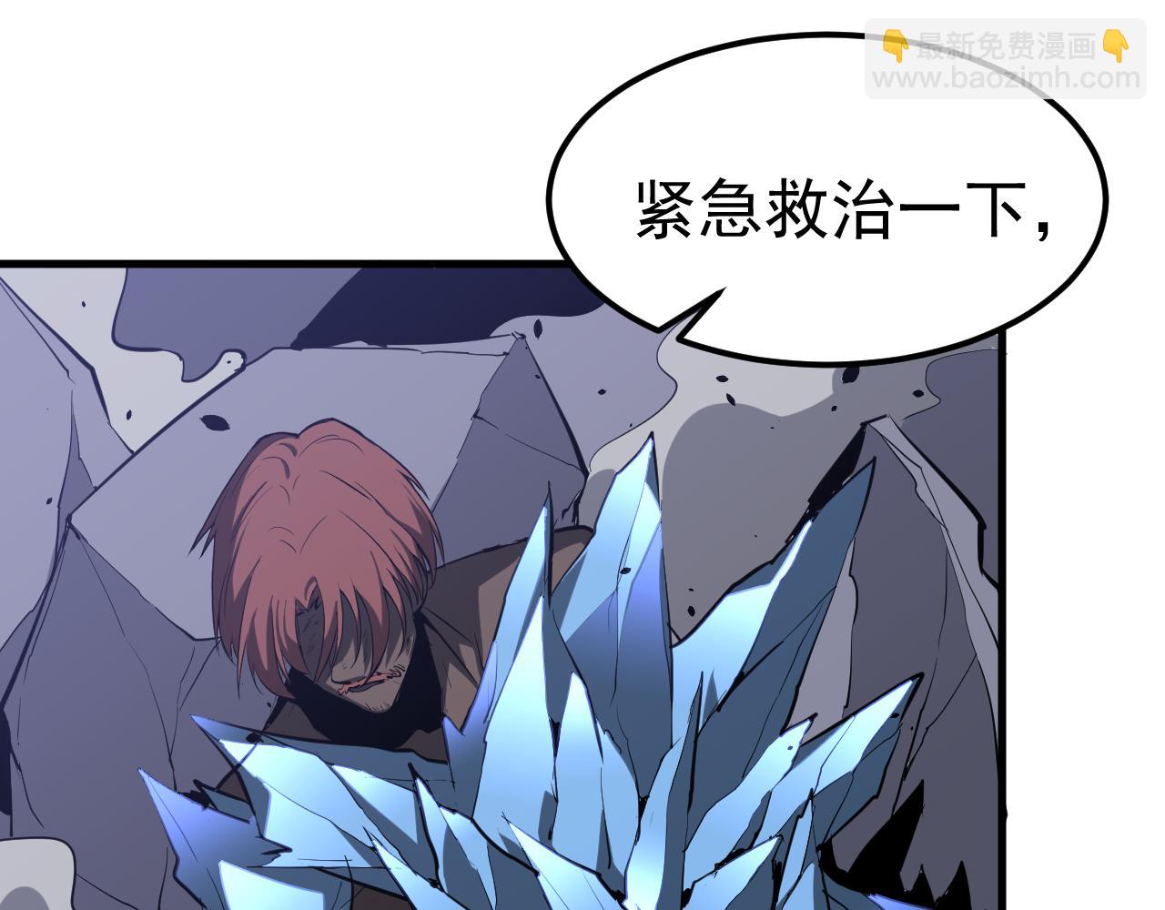 超凡進化 - 第140話 活捉鳳向陽(3/3) - 6