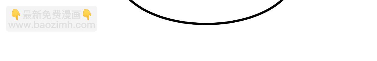 超凡進化 - 第140話 活捉鳳向陽(3/3) - 5