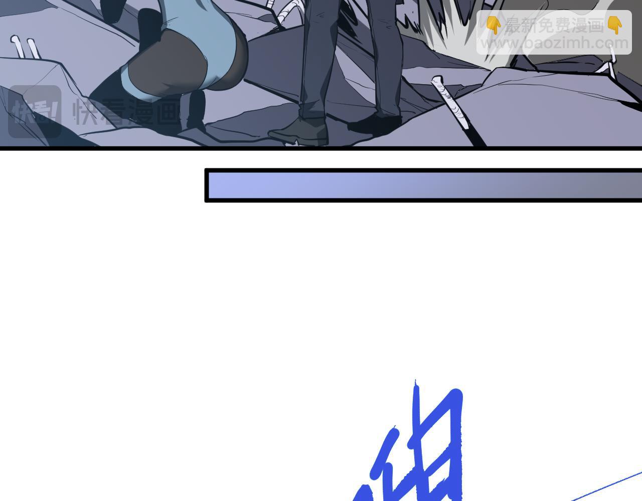 超凡進化 - 第140話 活捉鳳向陽(3/3) - 7