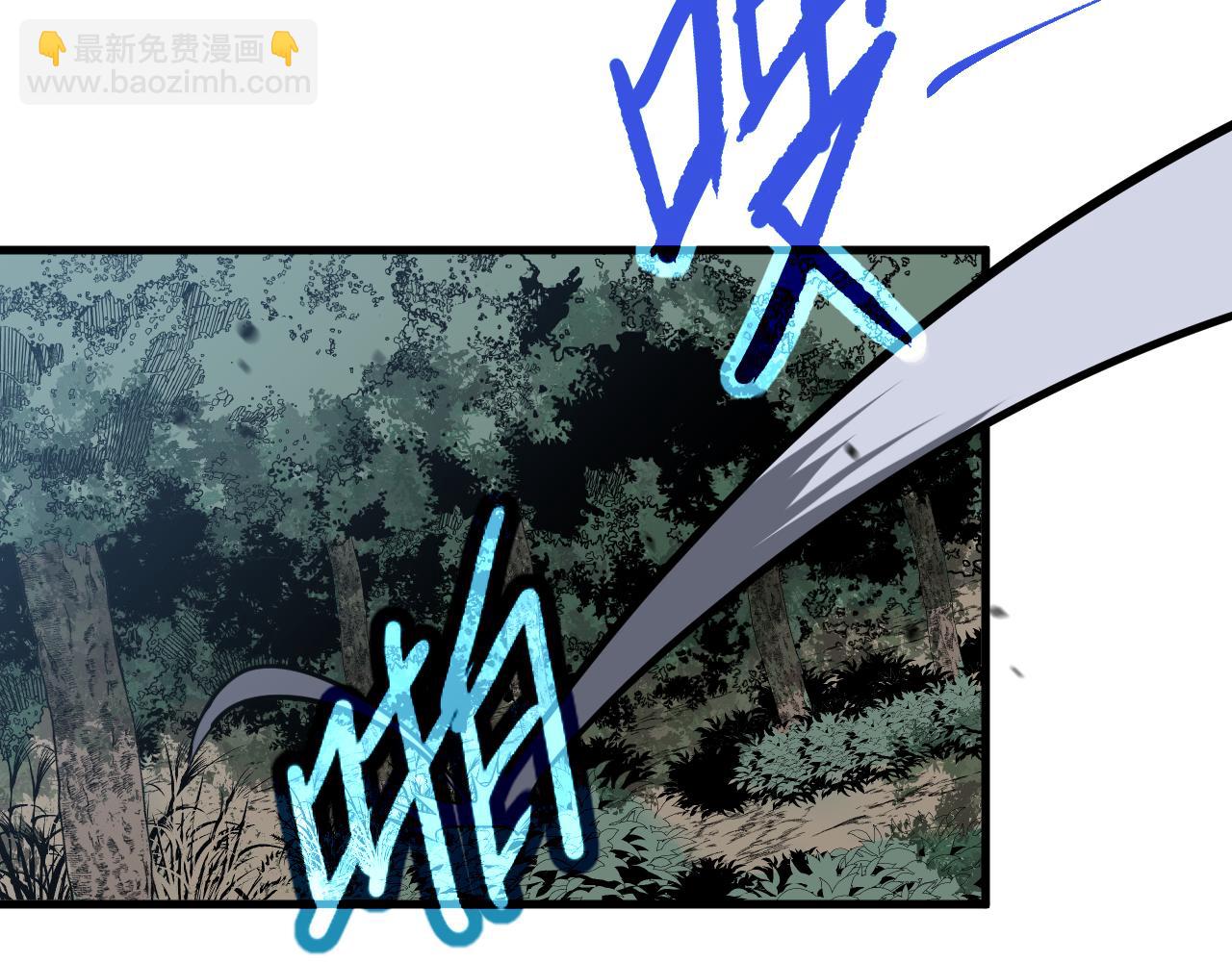 超凡進化 - 第140話 活捉鳳向陽(3/3) - 8