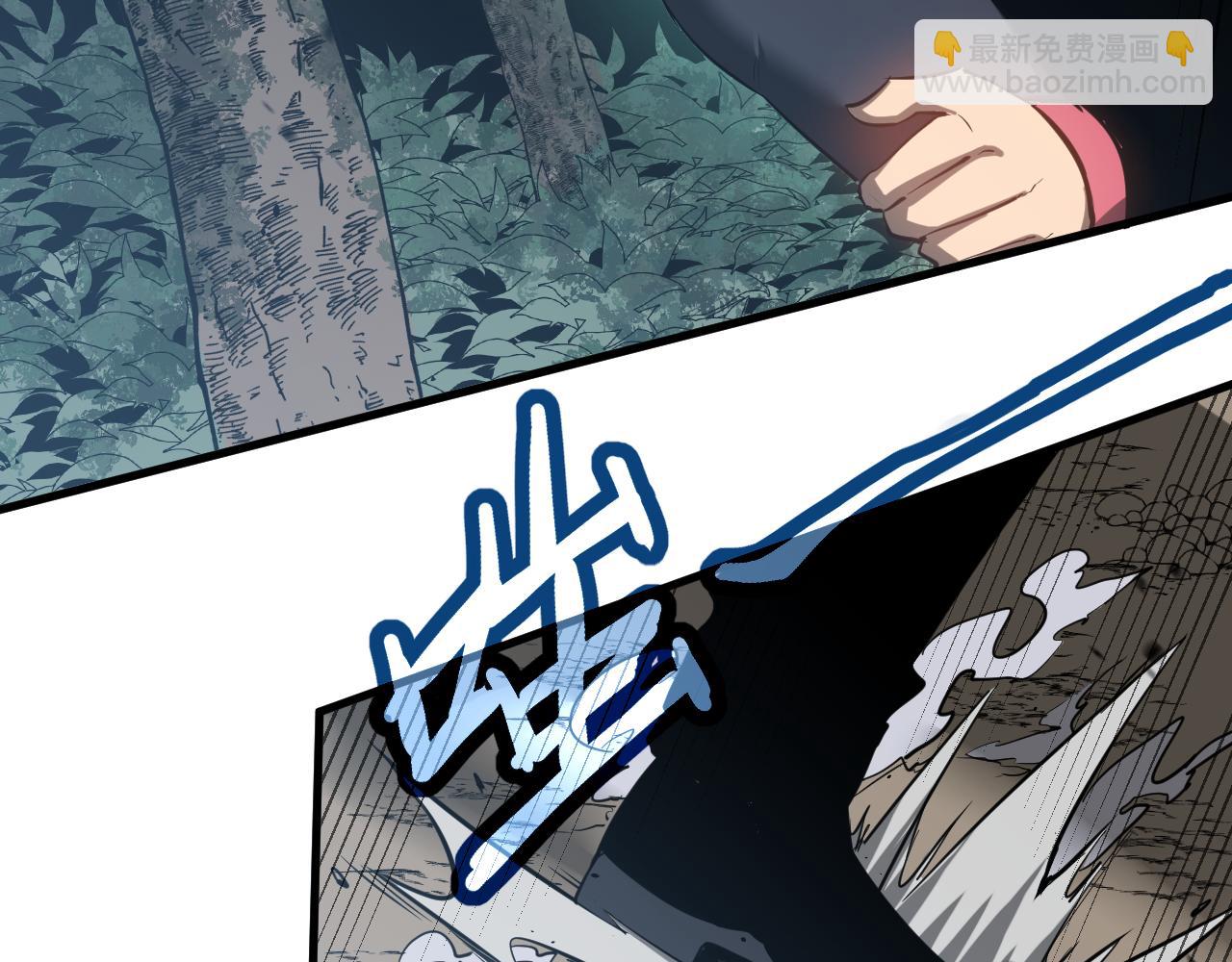 超凡進化 - 第140話 活捉鳳向陽(3/3) - 5