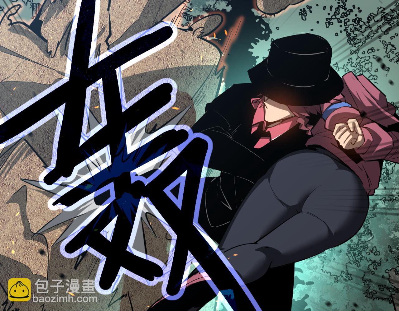 超凡進化 - 第140話 活捉鳳向陽(3/3) - 7