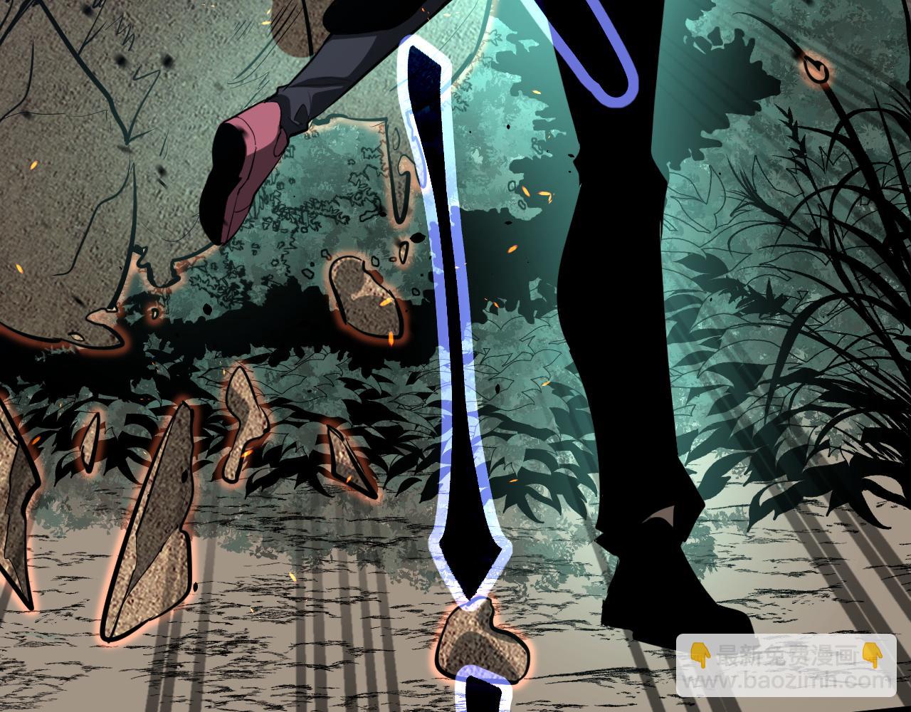 超凡進化 - 第140話 活捉鳳向陽(3/3) - 8