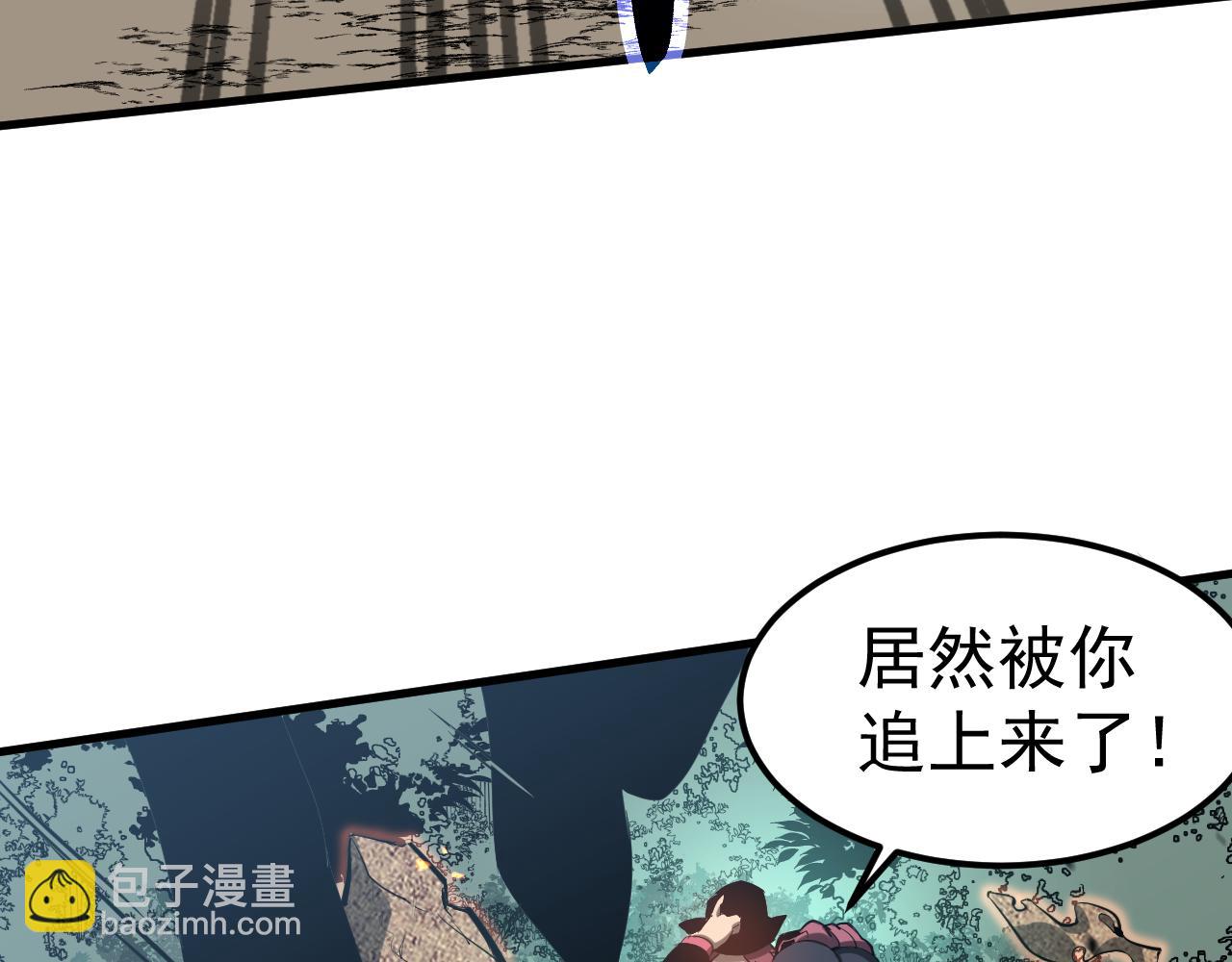 超凡進化 - 第140話 活捉鳳向陽(3/3) - 1