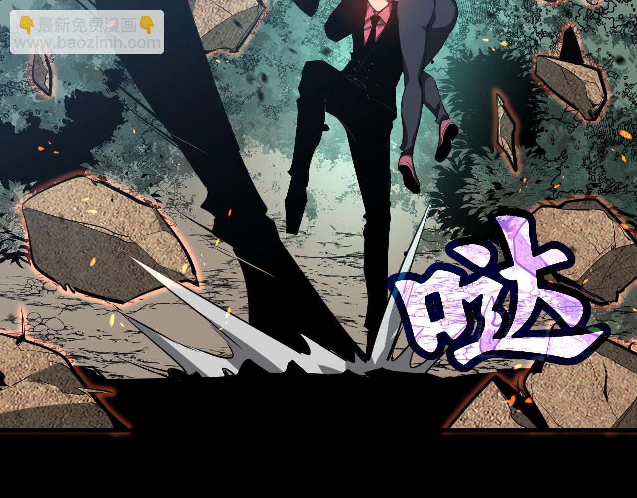 超凡進化 - 第140話 活捉鳳向陽(3/3) - 2