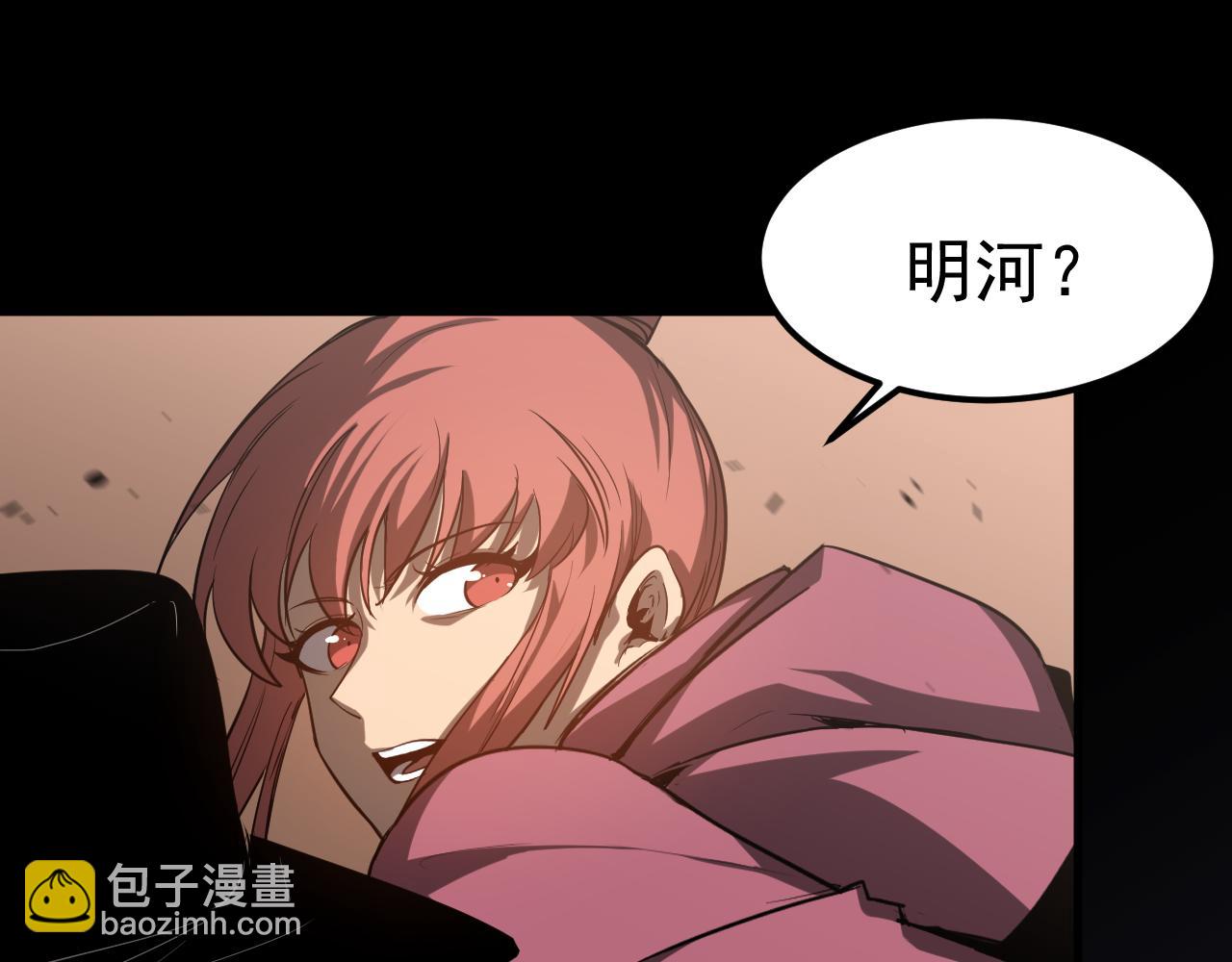 超凡進化 - 第140話 活捉鳳向陽(3/3) - 3