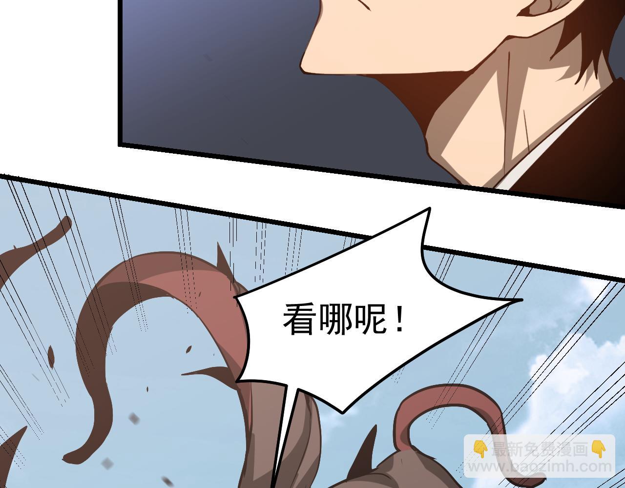 超凡進化 - 第140話 活捉鳳向陽(2/3) - 2