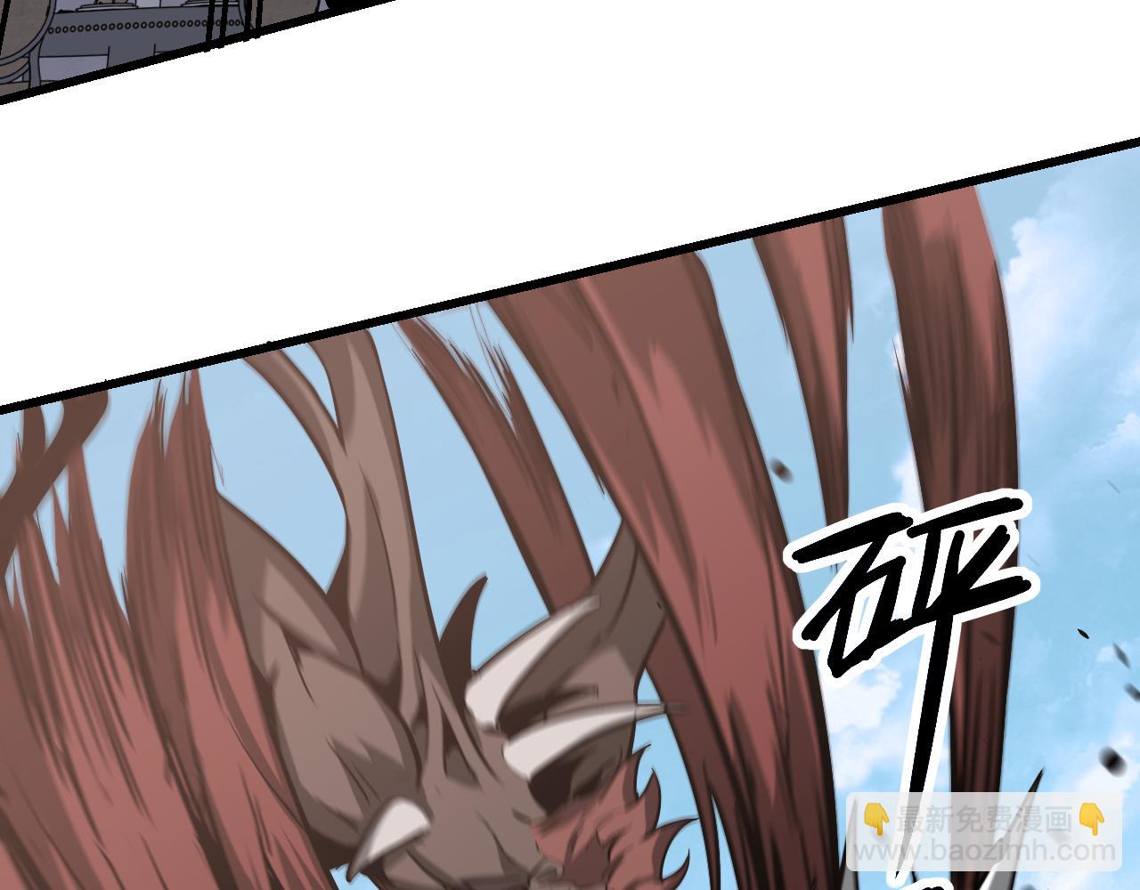 超凡進化 - 第140話 活捉鳳向陽(2/3) - 6