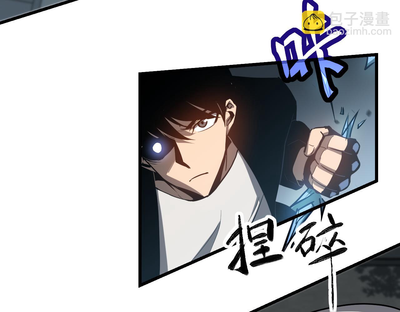 超凡進化 - 第140話 活捉鳳向陽(2/3) - 4