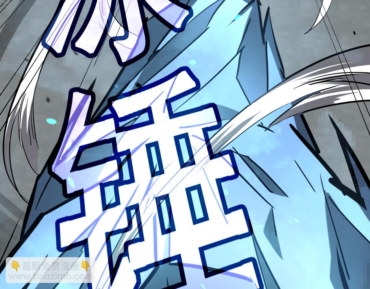 超凡進化 - 第140話 活捉鳳向陽(2/3) - 6