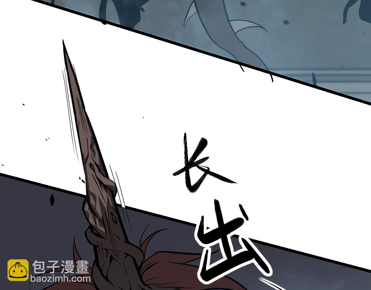 超凡進化 - 第140話 活捉鳳向陽(2/3) - 1