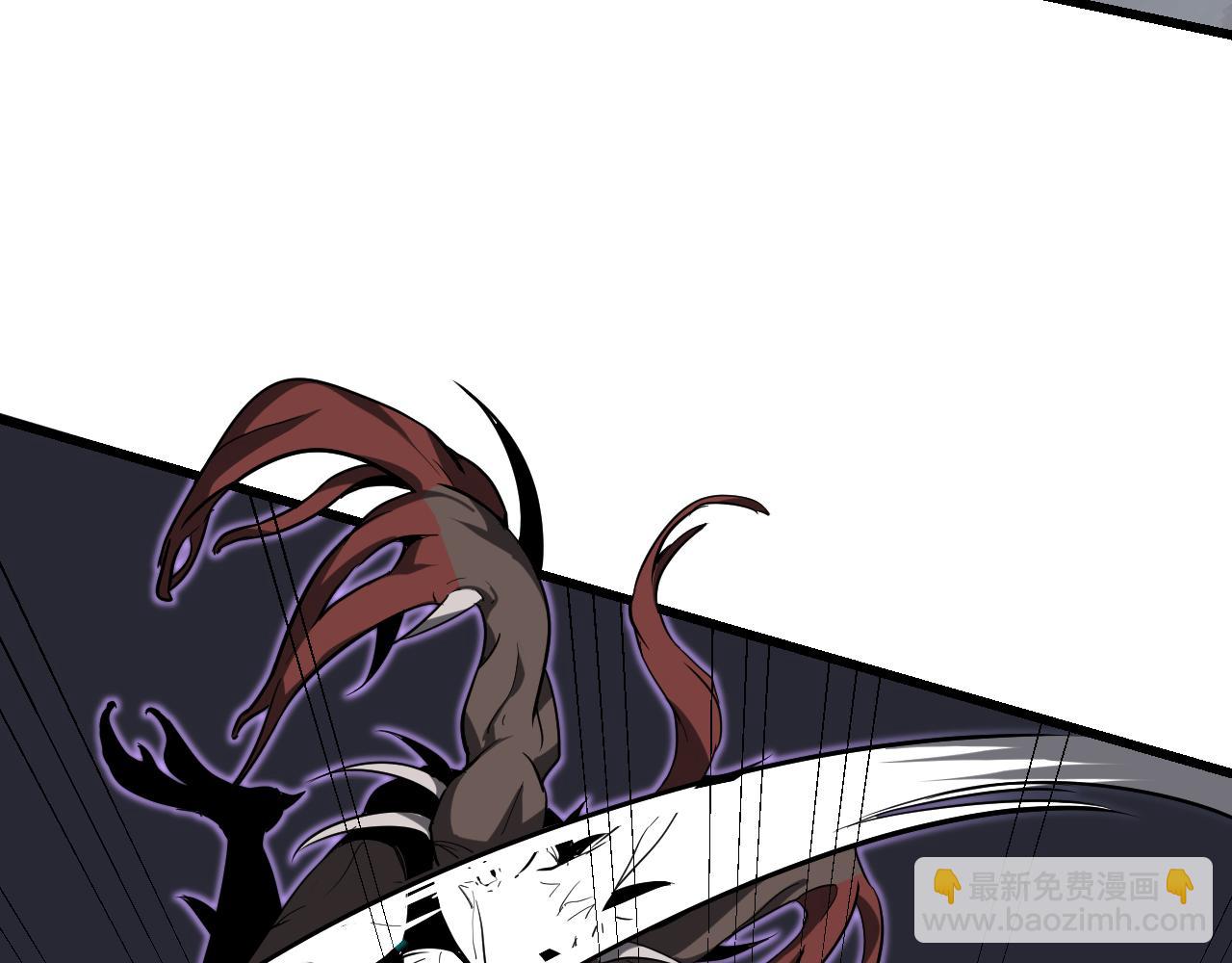 超凡進化 - 第140話 活捉鳳向陽(2/3) - 3