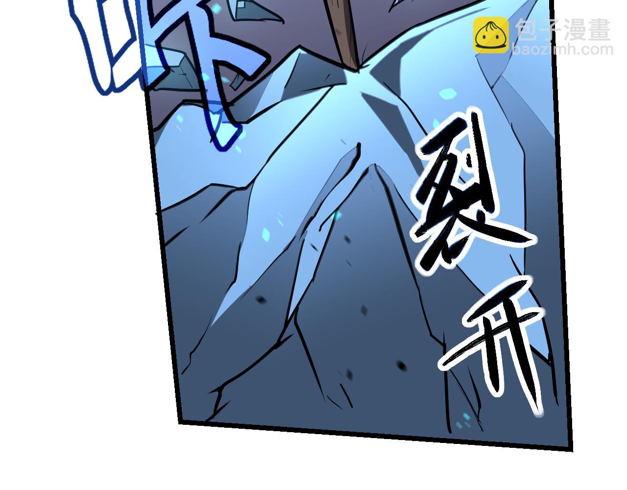 超凡進化 - 第140話 活捉鳳向陽(2/3) - 8