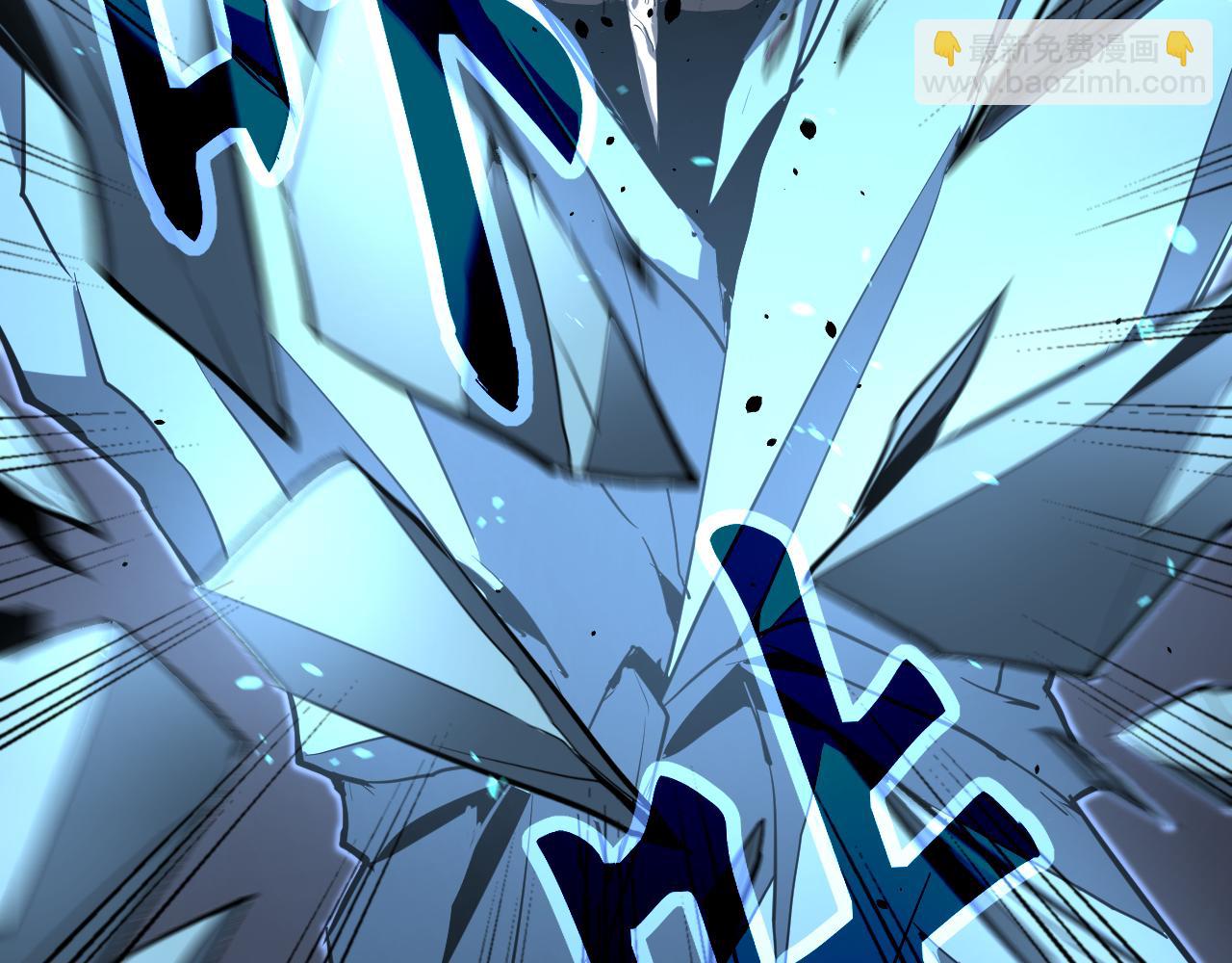 超凡進化 - 第140話 活捉鳳向陽(2/3) - 3