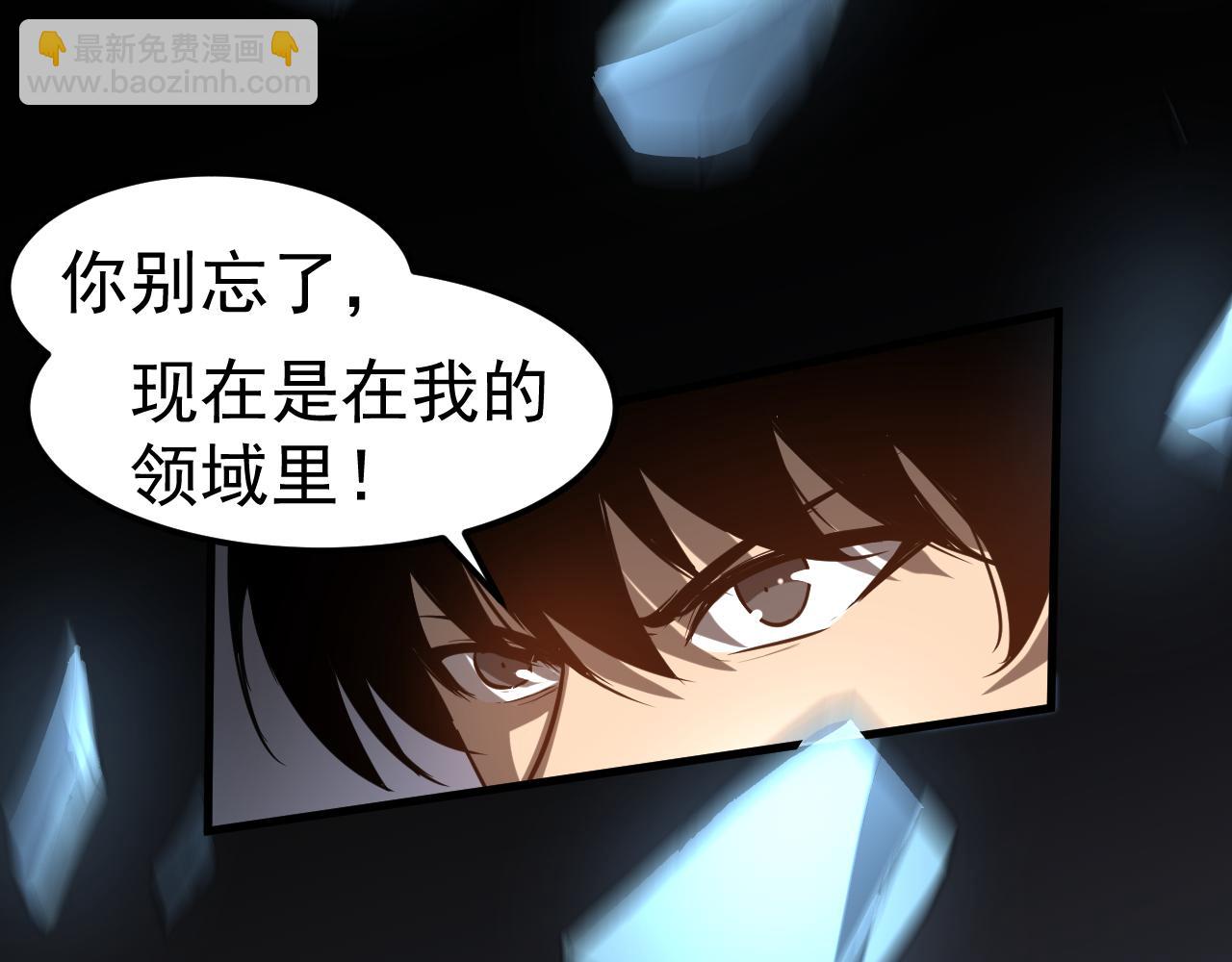 超凡進化 - 第140話 活捉鳳向陽(2/3) - 7