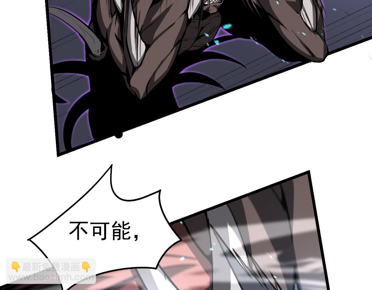 超凡進化 - 第140話 活捉鳳向陽(2/3) - 7