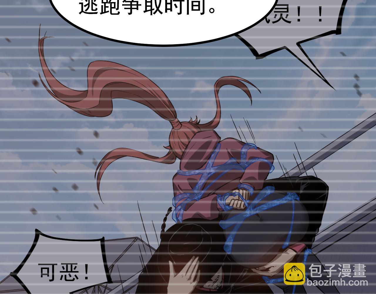 超凡進化 - 第141話 突破！白鴻級！(1/4) - 2