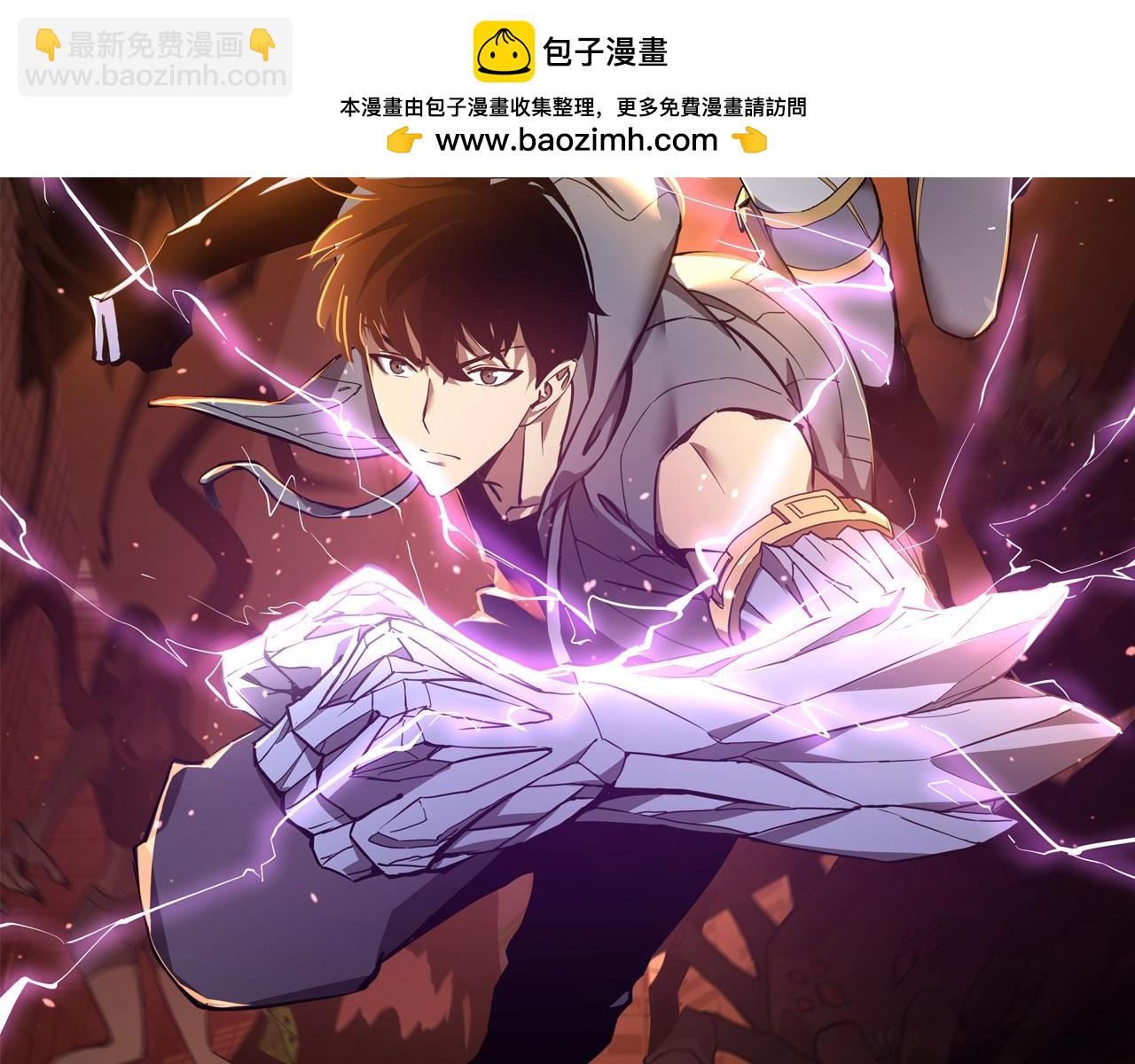 第141话 突破！白鸿级！(1/4)-第143话