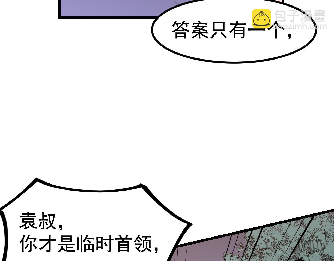 第141话 突破！白鸿级！(1/4)-第143话