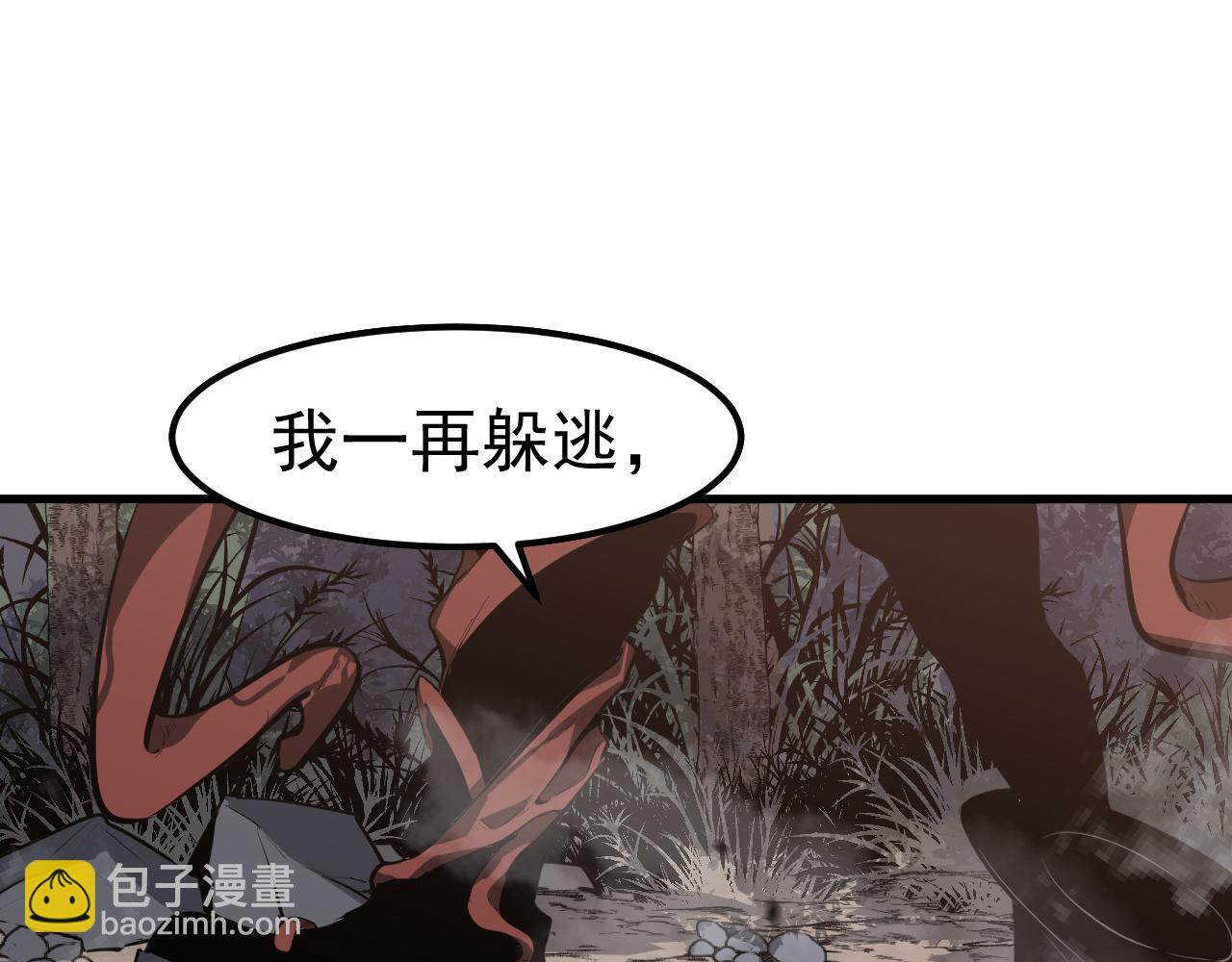 超凡進化 - 第141話 突破！白鴻級！(1/4) - 3